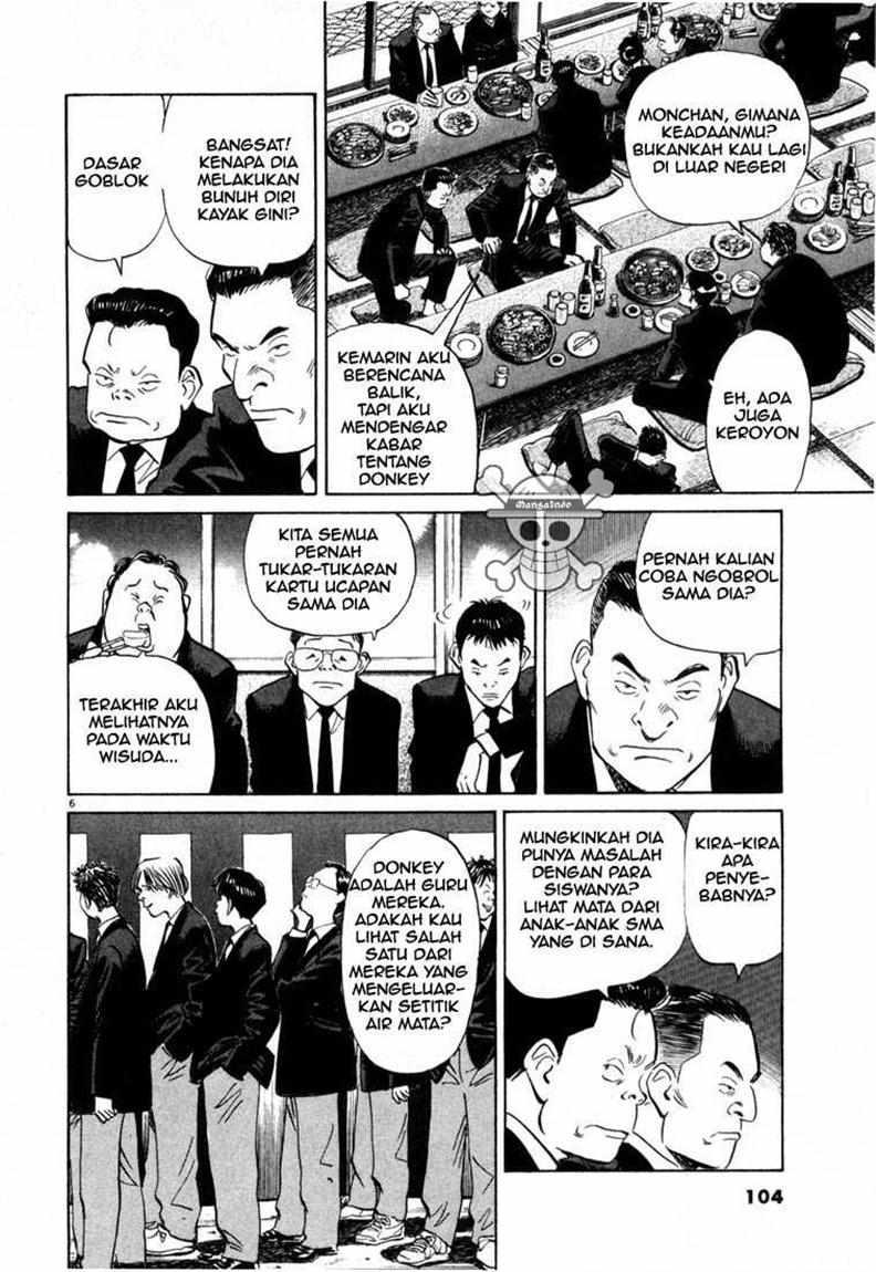 20th Century Boys chapter 5 halaman 7