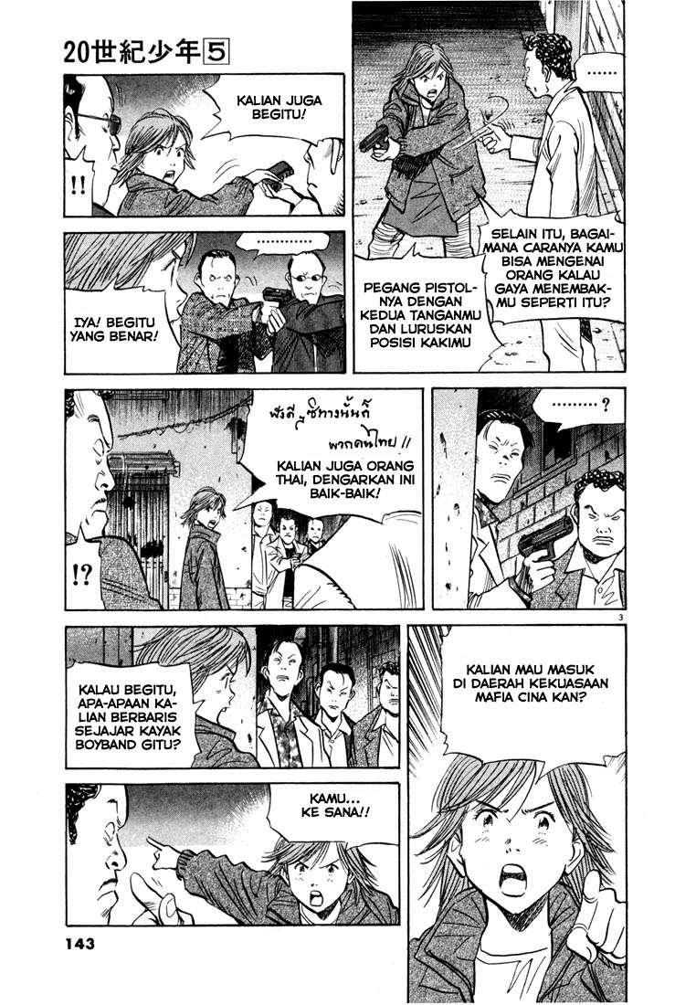 20th Century Boys chapter 51 halaman 5