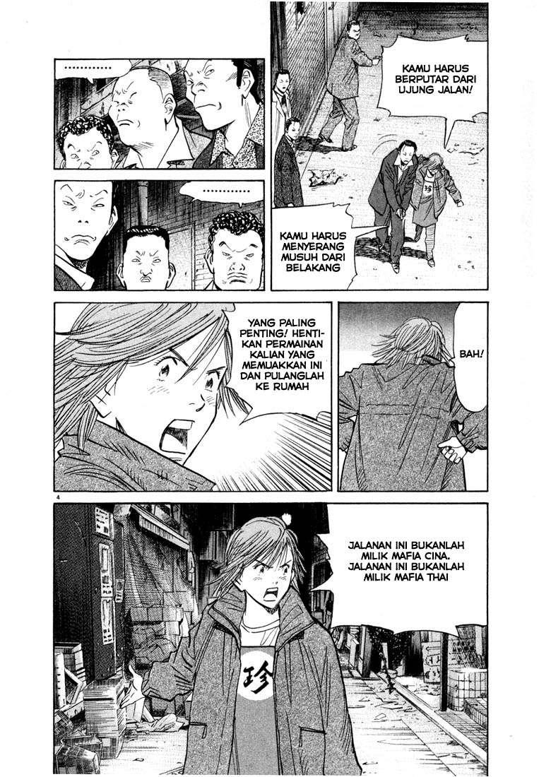 20th Century Boys chapter 51 halaman 6