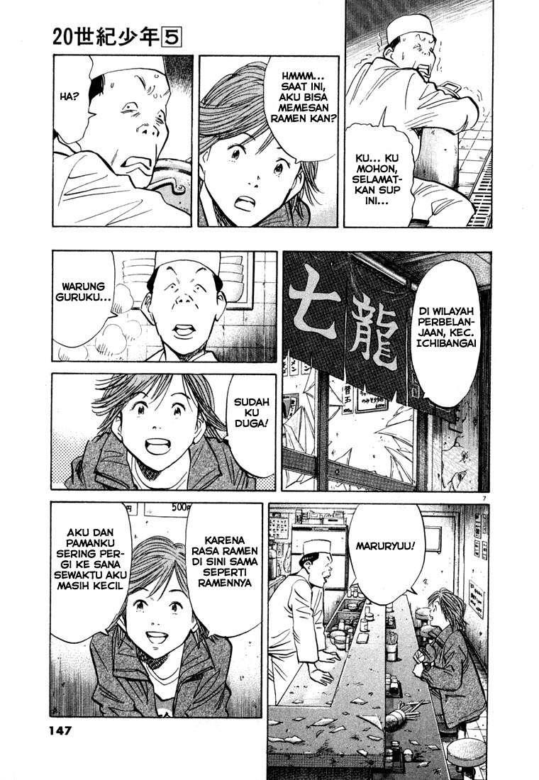 20th Century Boys chapter 51 halaman 9