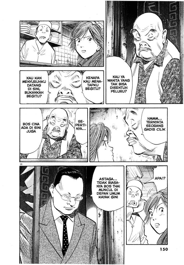 20th Century Boys chapter 51 halaman 12