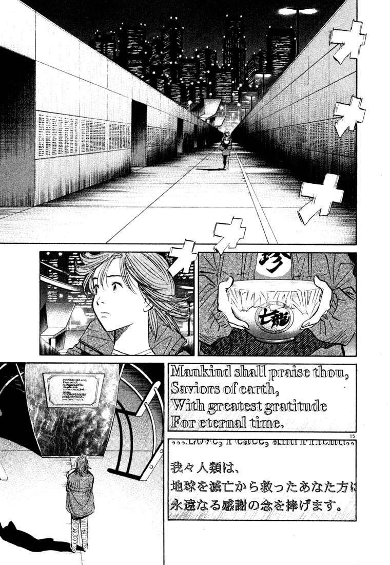 20th Century Boys chapter 51 halaman 17