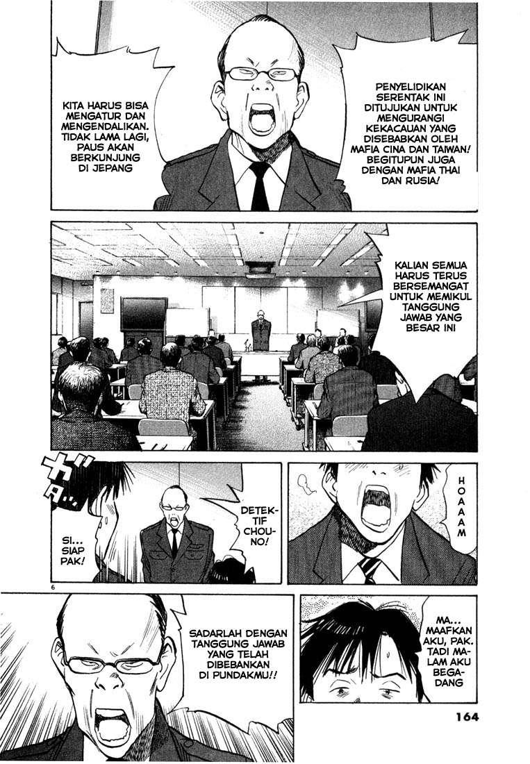 20th Century Boys Bab 52 halaman 8