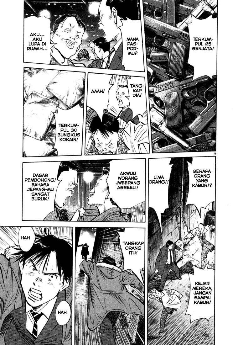 20th Century Boys Bab 52 halaman 11