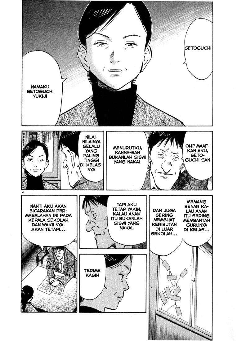 20th Century Boys chapter 53 halaman 6