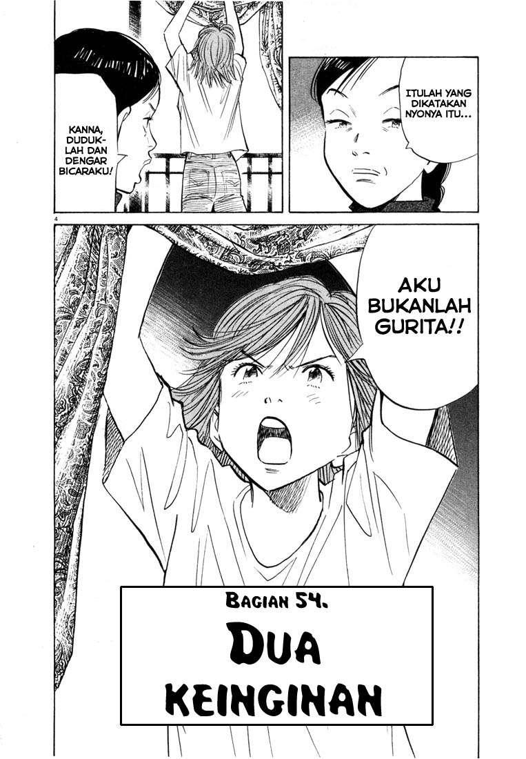 20th Century Boys chapter 54 halaman 6