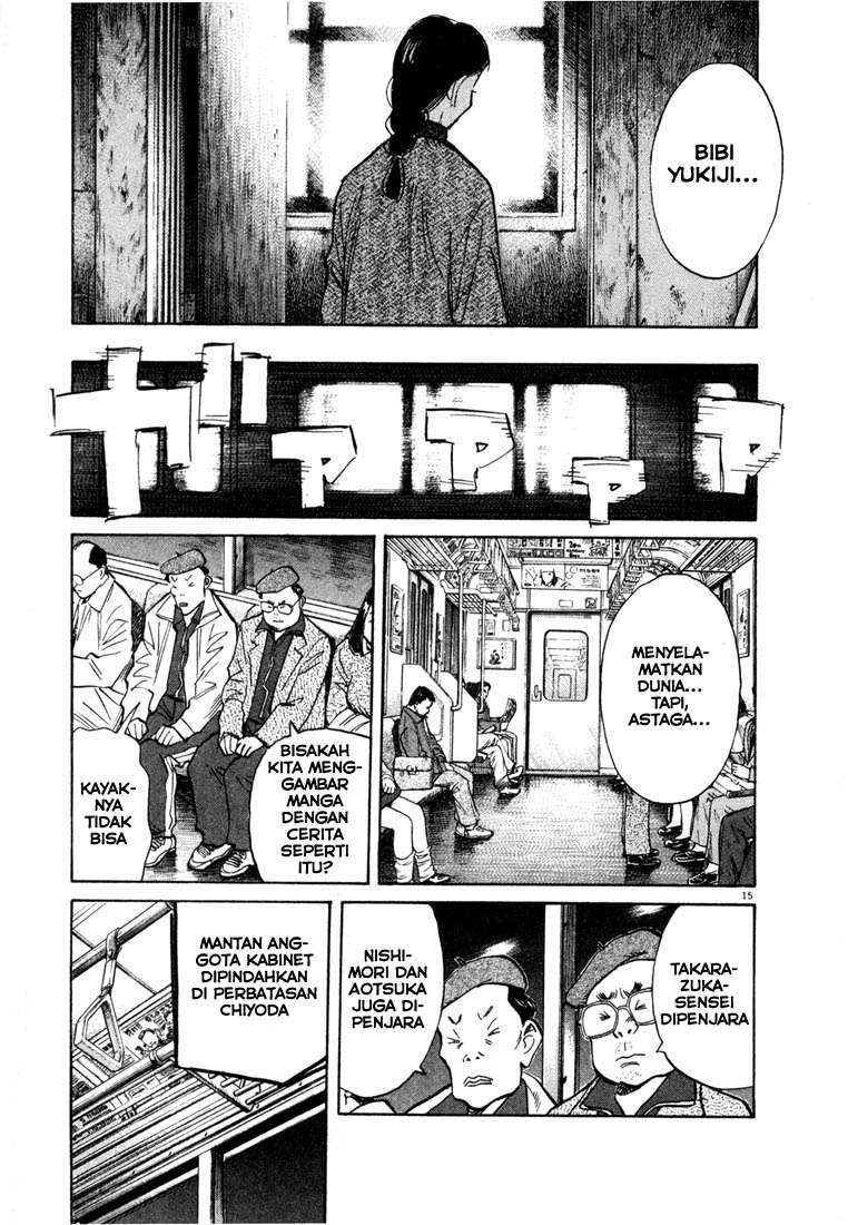 20th Century Boys chapter 54 halaman 17