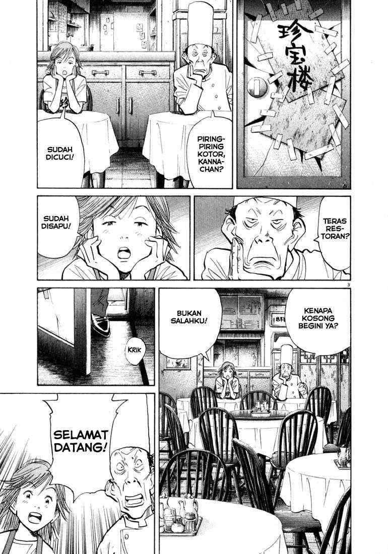 20th Century Boys chapter 55 halaman 3