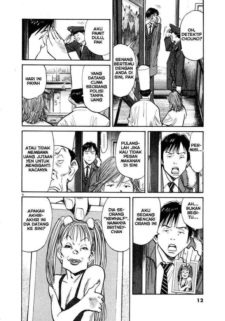 20th Century Boys chapter 55 halaman 6