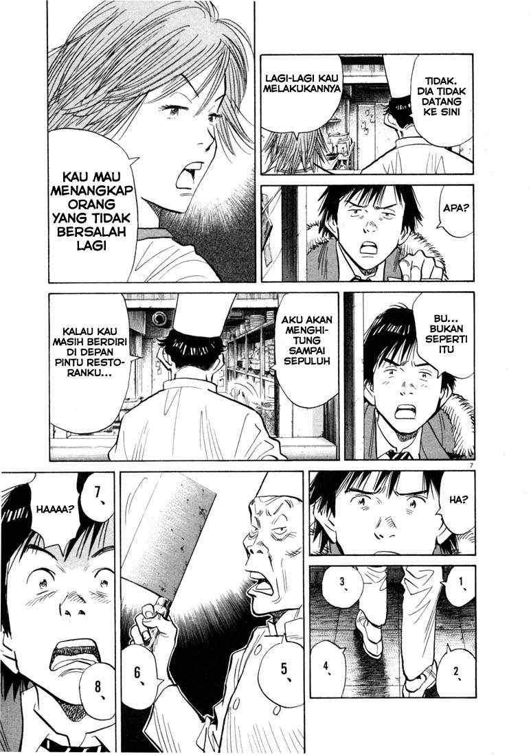 20th Century Boys chapter 55 halaman 7