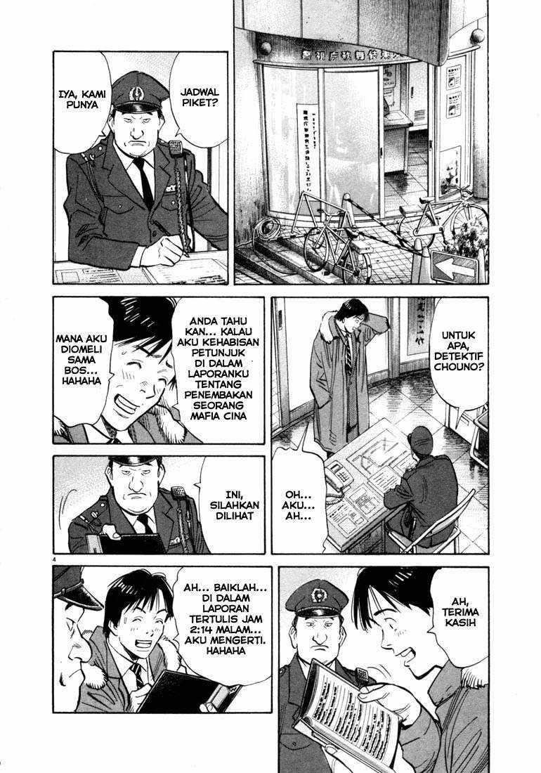 20th Century Boys chapter 56 halaman 4