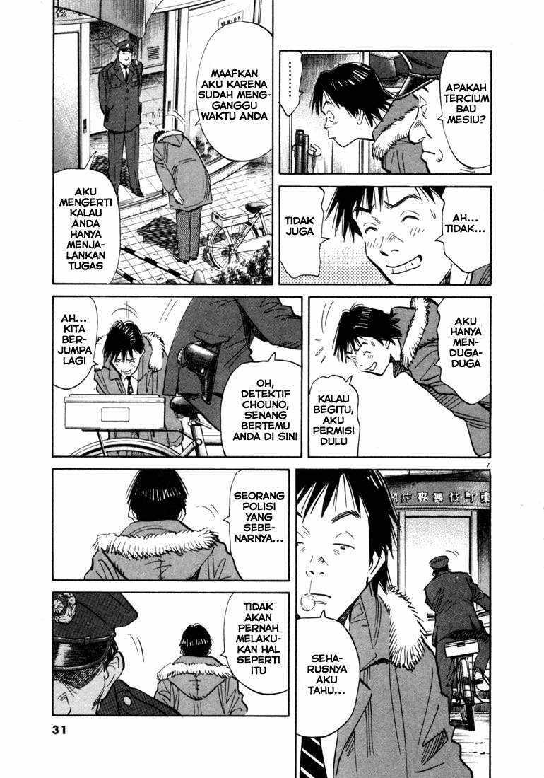 20th Century Boys chapter 56 halaman 7