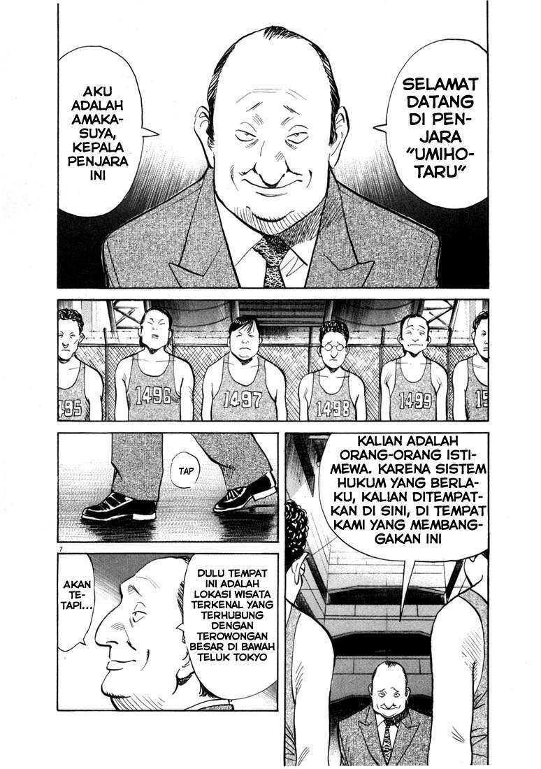 20th Century Boys chapter 57 halaman 4