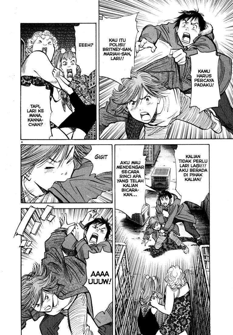 20th Century Boys chapter 61 halaman 4