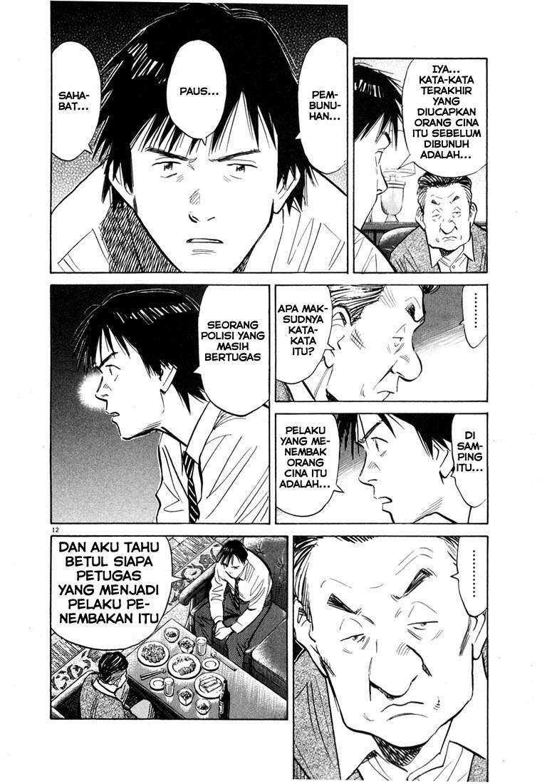 20th Century Boys chapter 61 halaman 12
