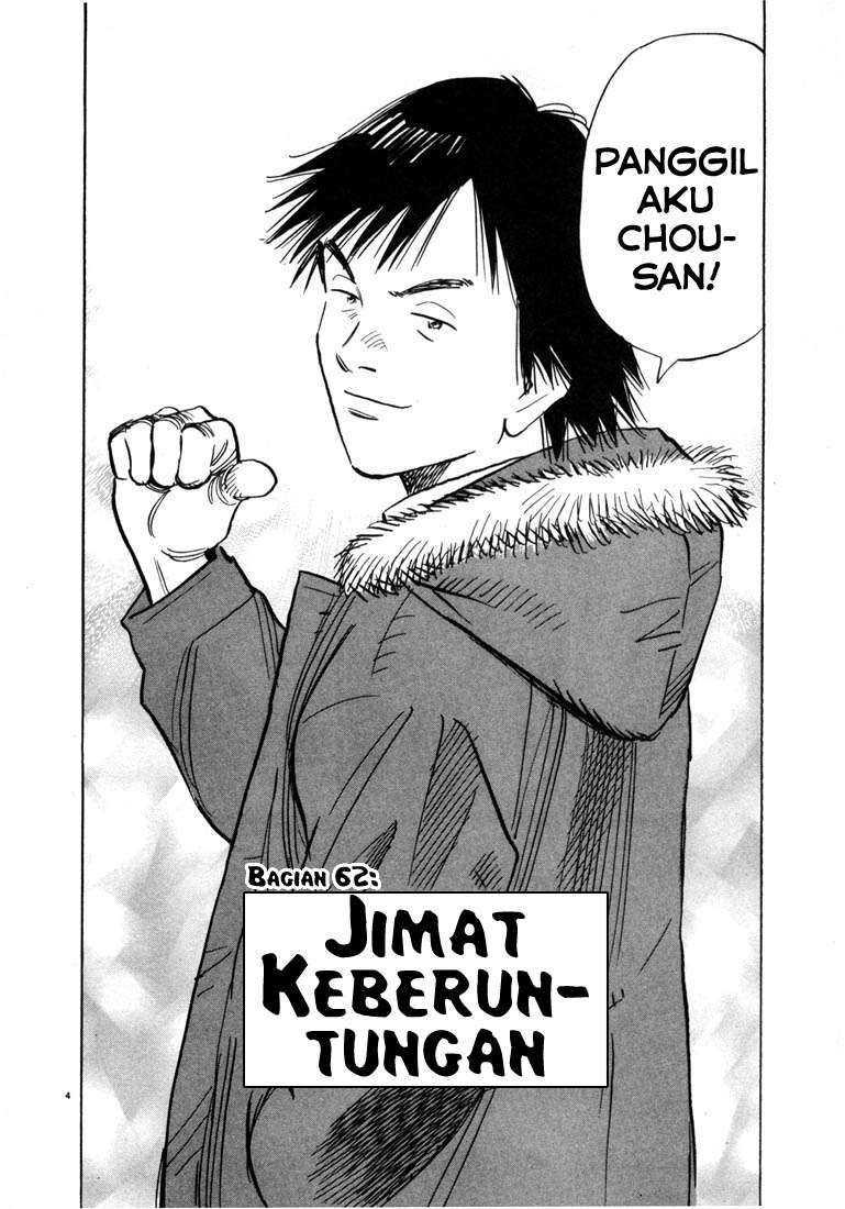 20th Century Boys Bab 62 halaman 4