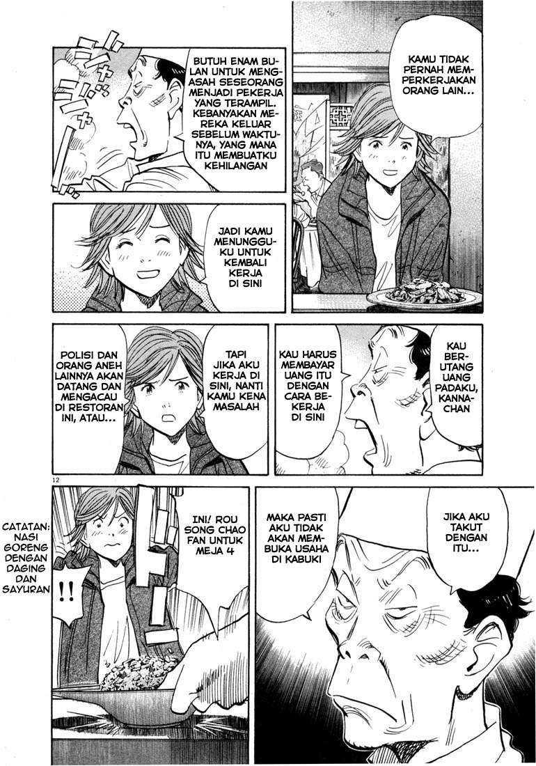 20th Century Boys Bab 62 halaman 12