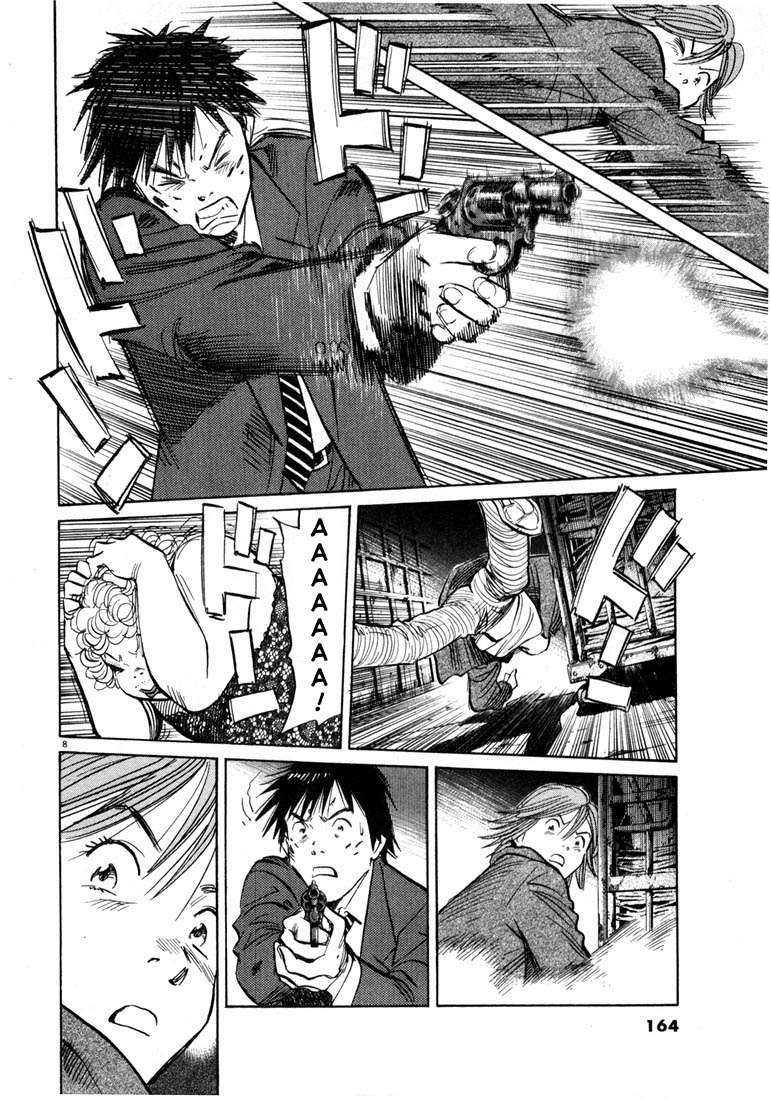 20th Century Boys Bab 63 halaman 8