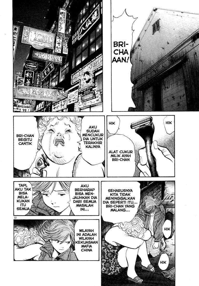 20th Century Boys Bab 63 halaman 12