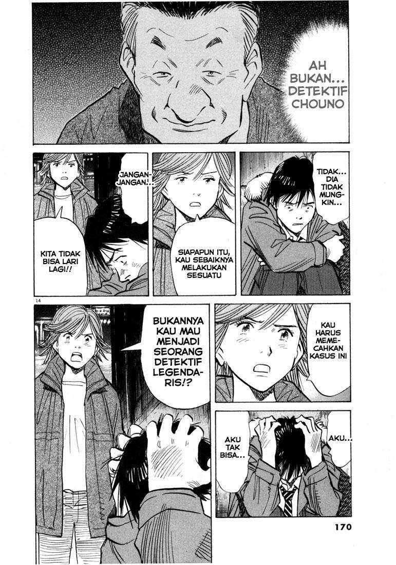 20th Century Boys Bab 63 halaman 14