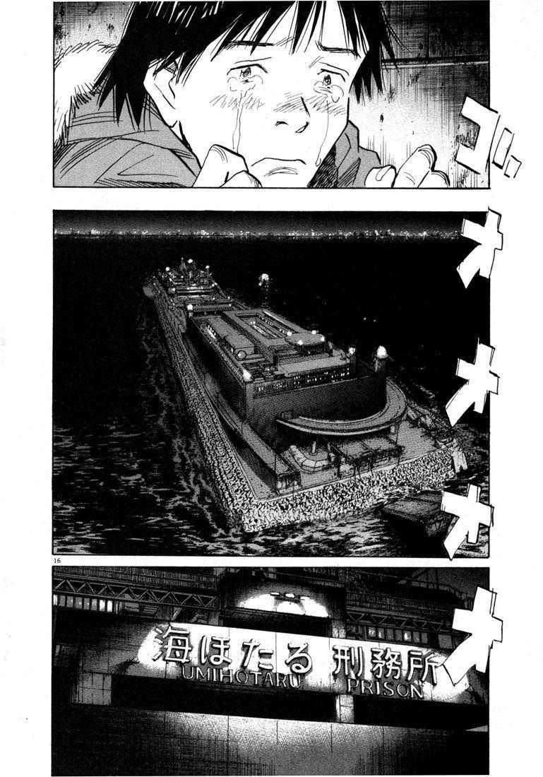20th Century Boys Bab 63 halaman 16