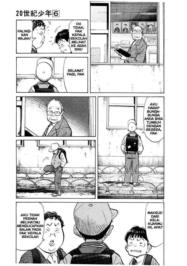 20th Century Boys Bab 64 halaman 5