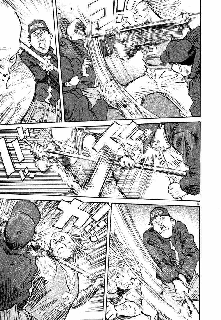 20th Century Boys chapter 66 halaman 9