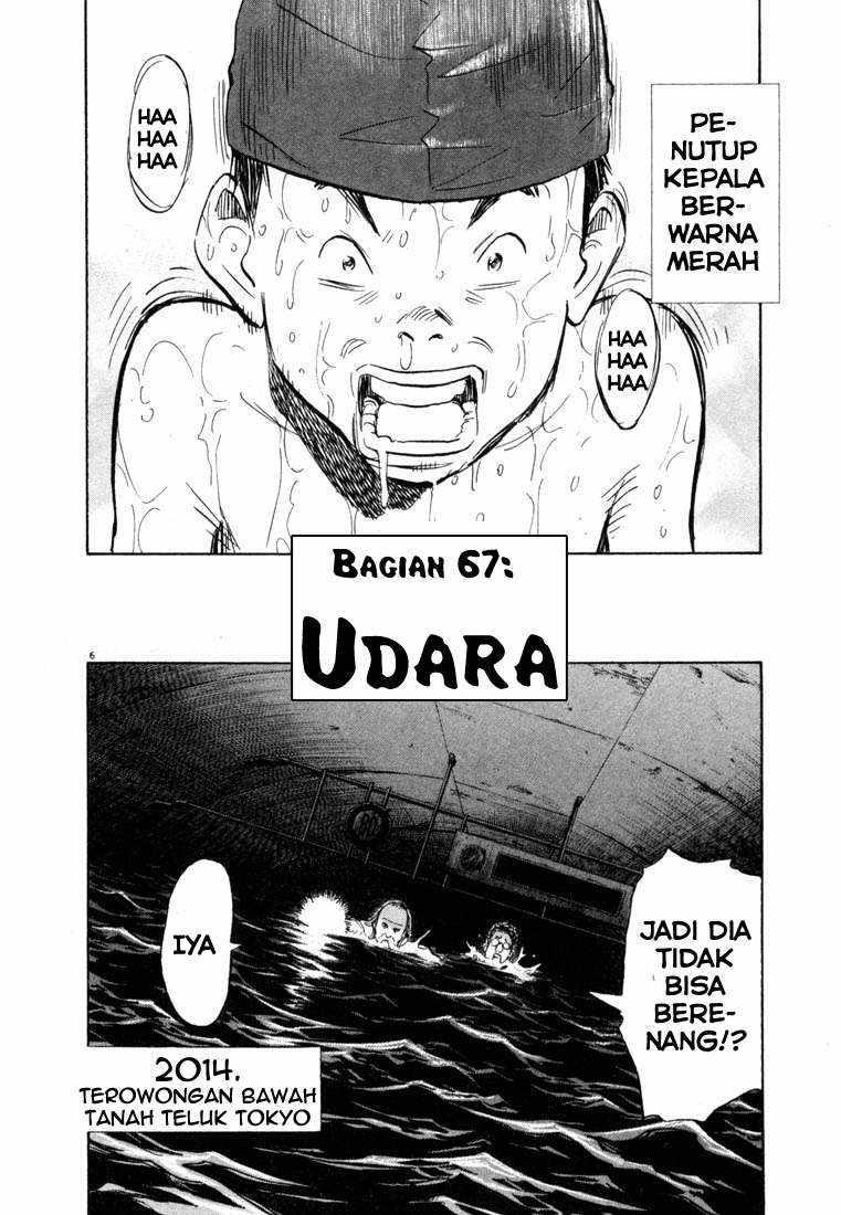 20th Century Boys chapter 67 halaman 6