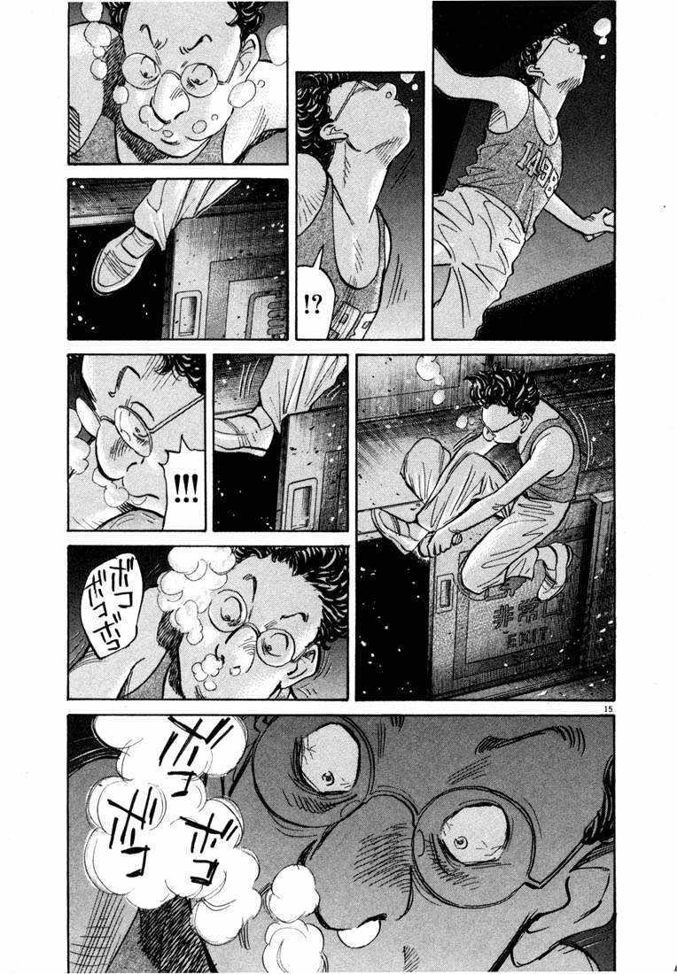 20th Century Boys chapter 67 halaman 15