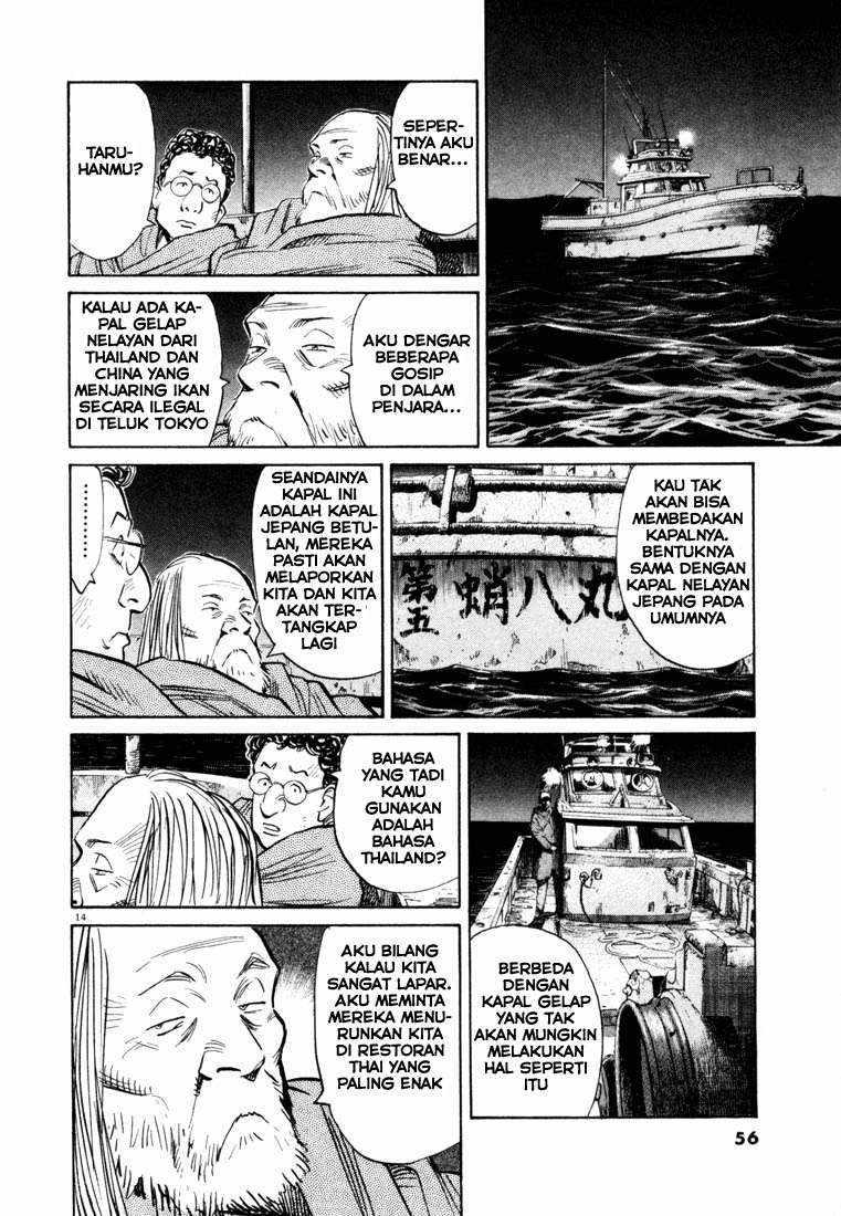 20th Century Boys chapter 68 halaman 14