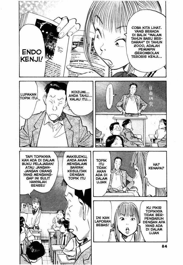20th Century Boys Bab 70 halaman 6