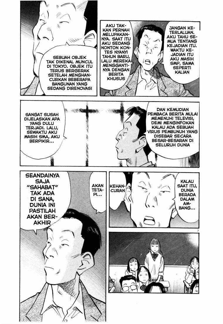 20th Century Boys Bab 70 halaman 7