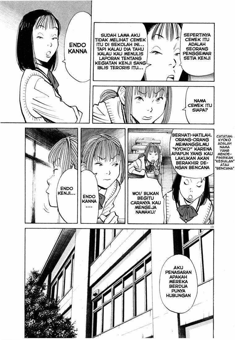 20th Century Boys Bab 70 halaman 13