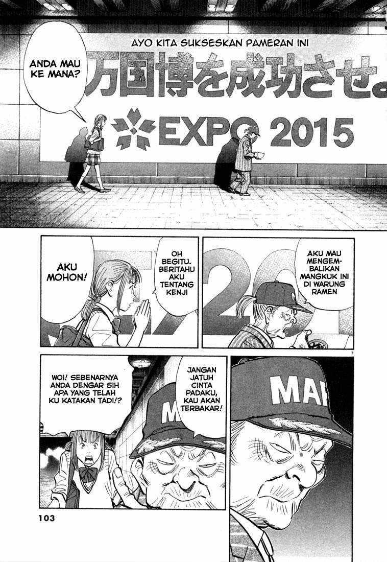 20th Century Boys Bab 71 halaman 6