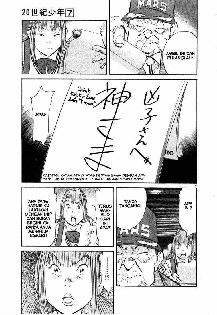 20th Century Boys Bab 71 halaman 8
