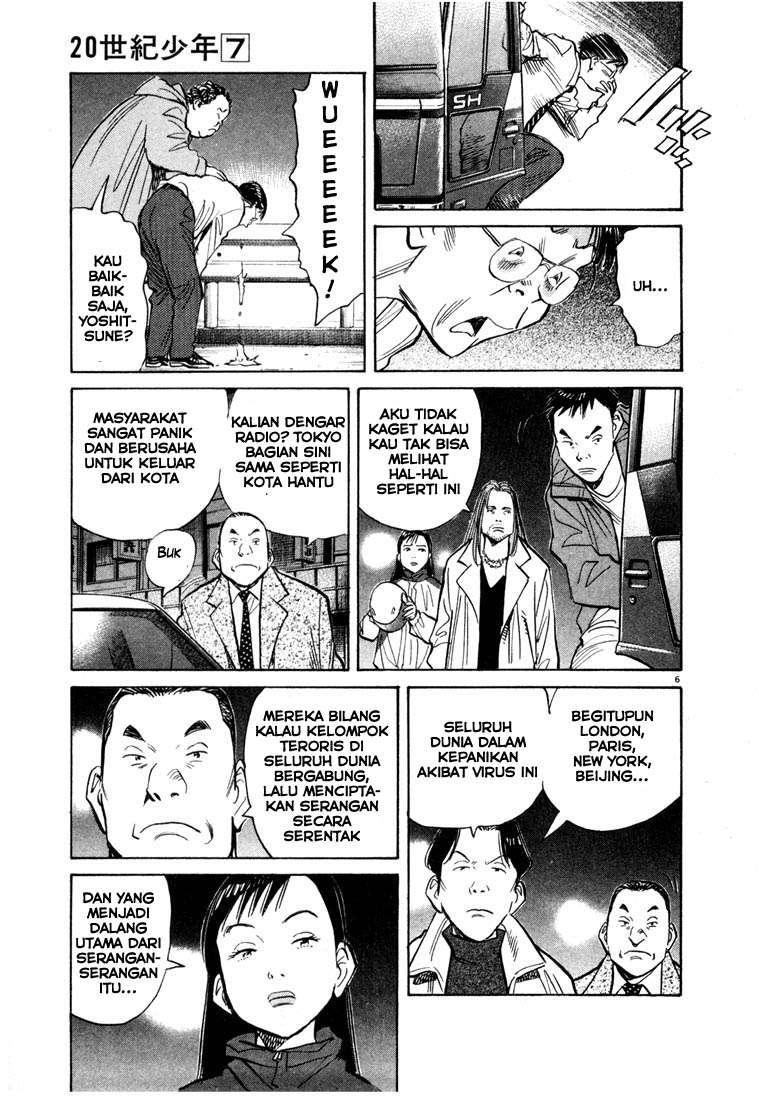 20th Century Boys Bab 72 halaman 6