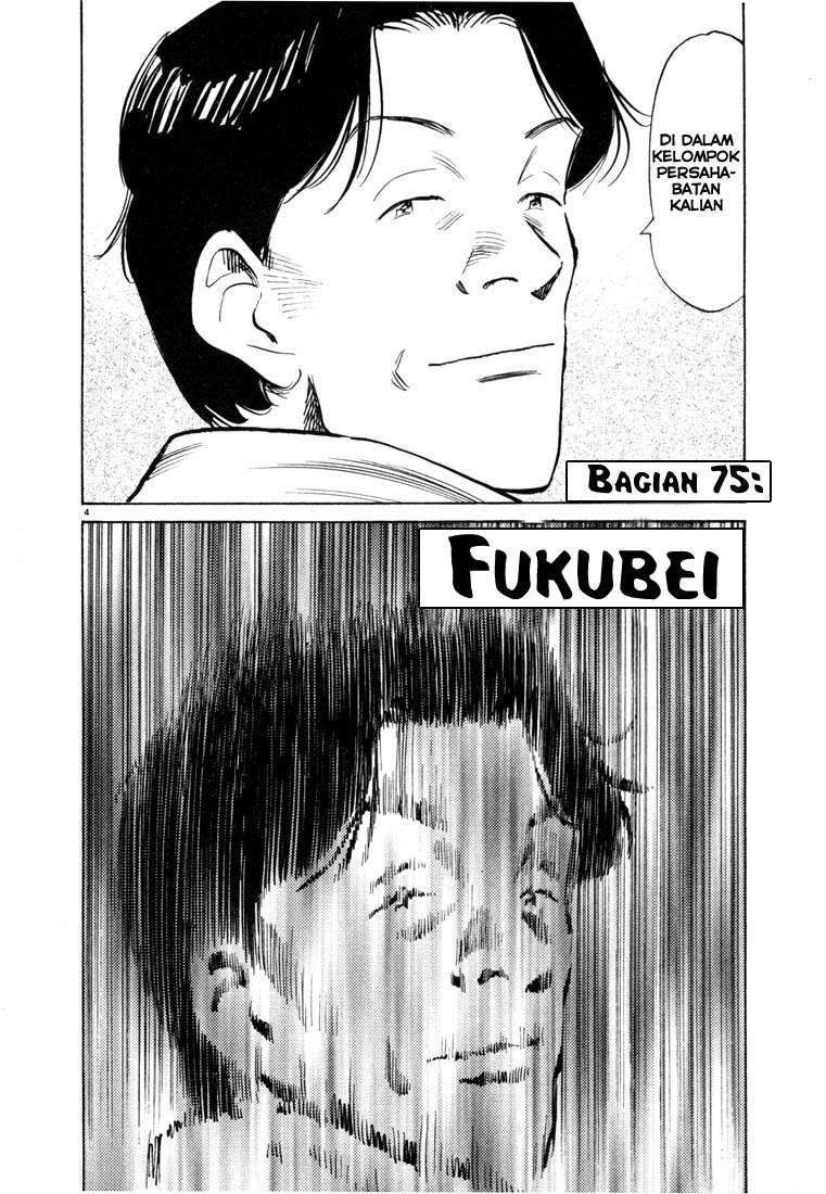 20th Century Boys chapter 75 halaman 5