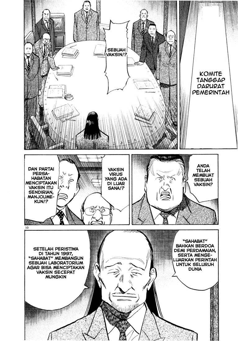20th Century Boys chapter 77 halaman 11