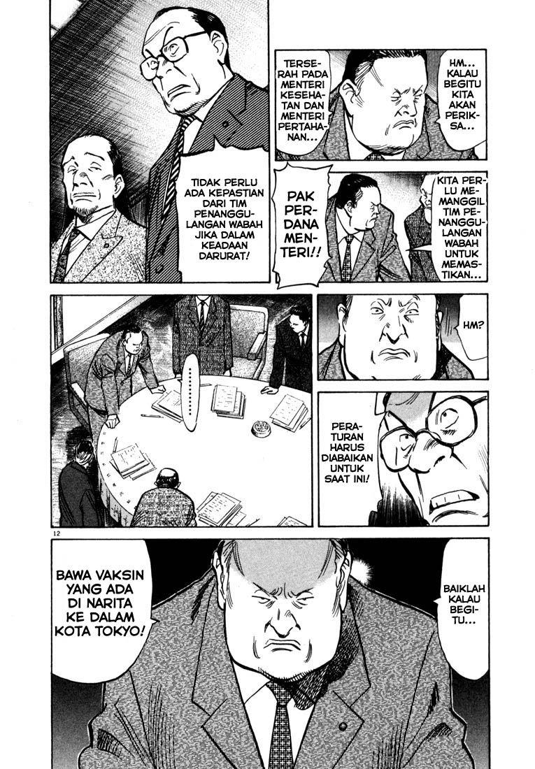 20th Century Boys chapter 77 halaman 13