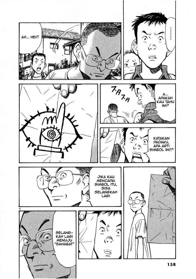 20th Century Boys chapter 8 halaman 7