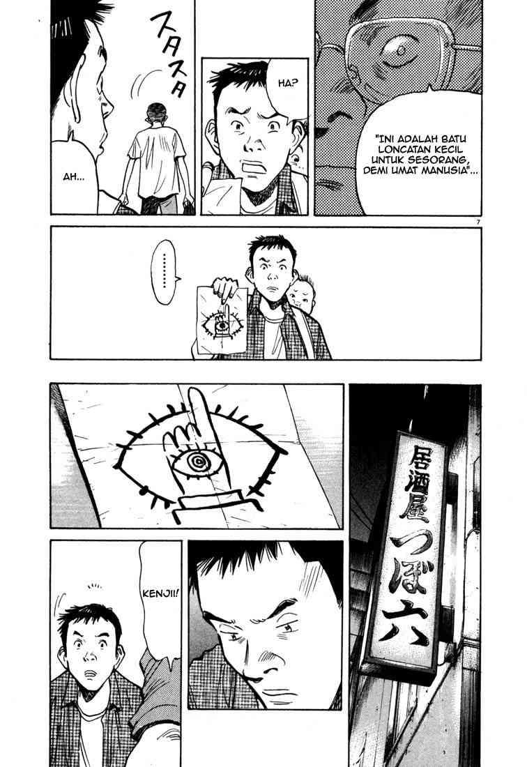 20th Century Boys chapter 8 halaman 8