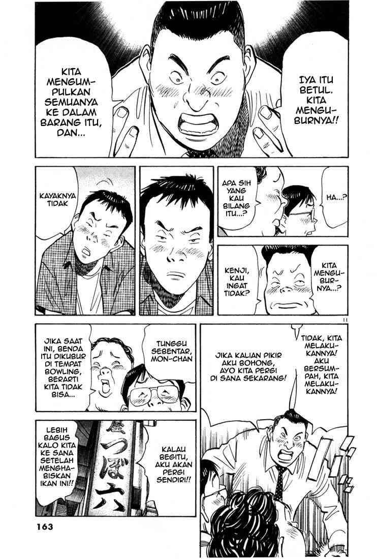 20th Century Boys chapter 8 halaman 12