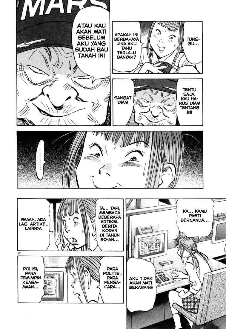 20th Century Boys chapter 80 halaman 10
