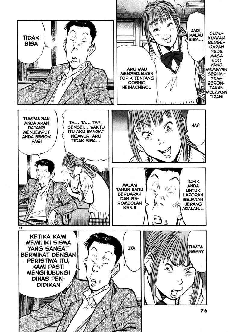 20th Century Boys chapter 80 halaman 12