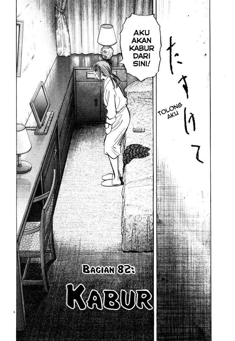 20th Century Boys chapter 82 halaman 5