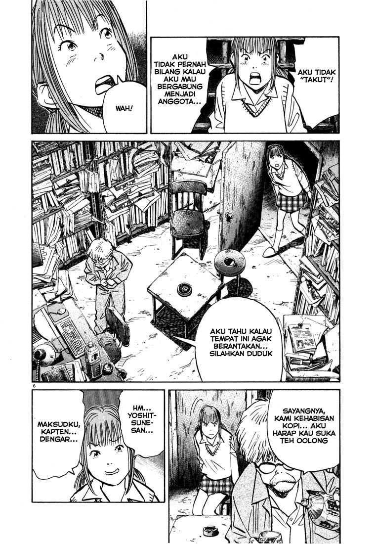 20th Century Boys chapter 83 halaman 7