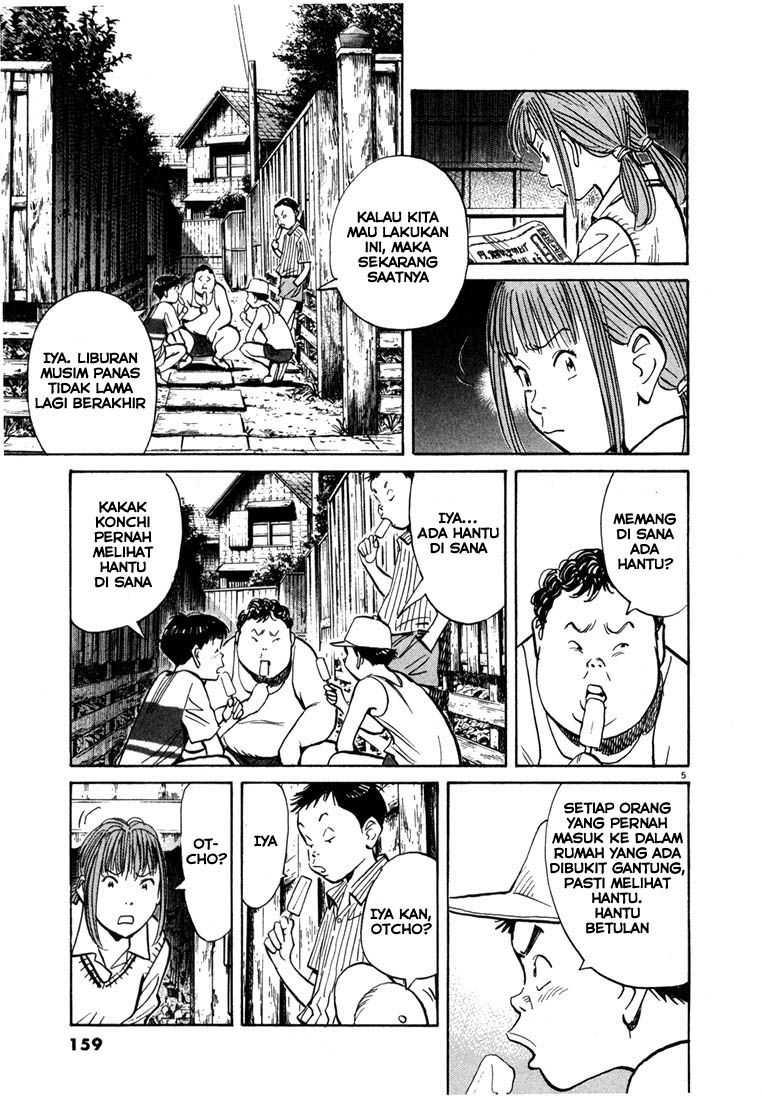 20th Century Boys Bab 85 halaman 6