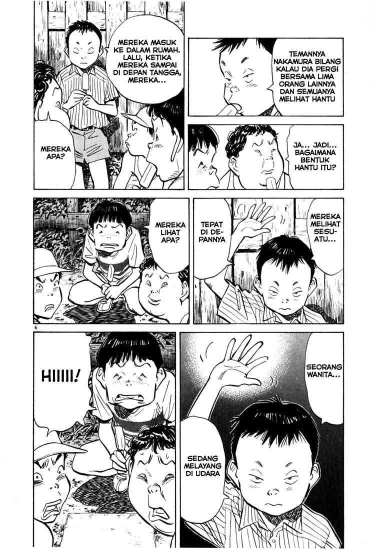 20th Century Boys Bab 85 halaman 7