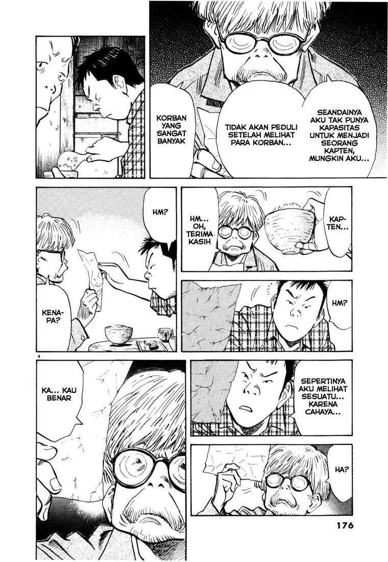20th Century Boys chapter 86 halaman 5