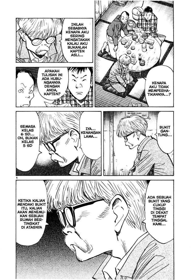 20th Century Boys chapter 86 halaman 7